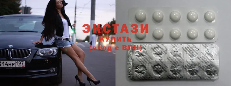 Ecstasy louis Vuitton Зеленокумск